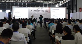 第七届中国国际非织造布会议 我们要碰撞出更多合作火花