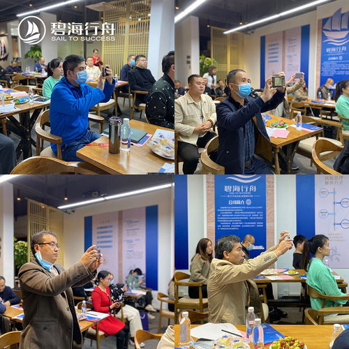 合同纠纷与债务纠纷处理 碧海行舟法律服务产品说明会圆满落幕