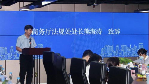 印度贸易投资法律风险防范 商务法律服务沙龙成功举办