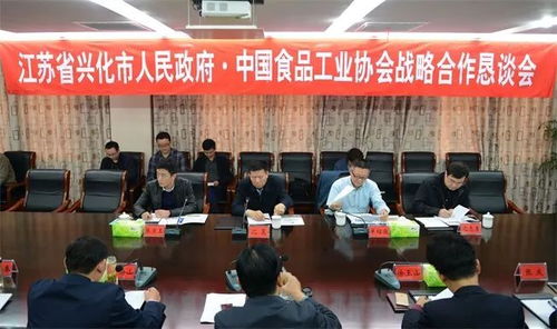 中国食品工业协会领导来区参观考察