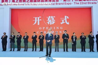 买全国 卖全球 做外贸 到石狮——海丝品博会今日开幕，聚焦纺织贸易法律服务