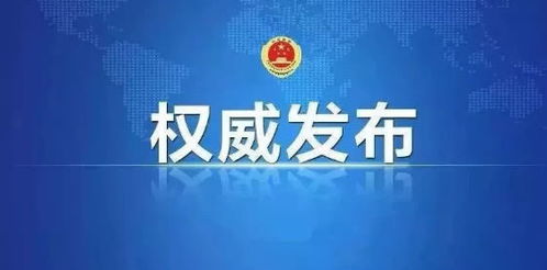 咸阳检察机关依法批捕纺织贸易领域犯罪嫌疑人计德亮，彰显法治护航行业发展