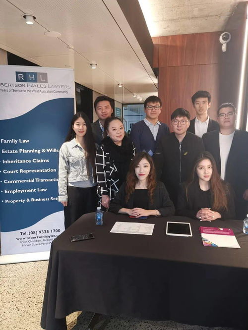 第二期澳洲商务经贸法律政策讲座圆满落幕 聚焦纺织贸易法律服务新视野