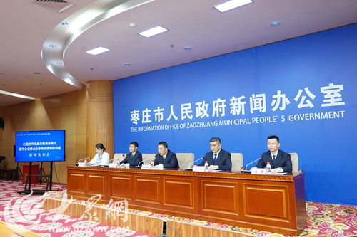 枣庄数字化政务服务再升级 地图赋能纺织贸易法律新生态