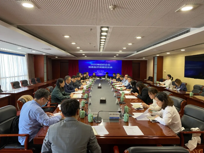 贴近一线解难题 赋能纺织外贸行稳致远——纺织商会随商务部贸易救济局赴浙江调研