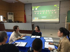 携手促成长 经贸小学教育联盟道德与法治组教学研讨活动聚焦纺织贸易法律服务教育